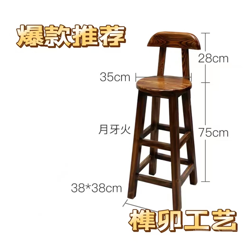 复古实木吧凳吧台椅 实木酒吧凳酒吧椅 高脚凳高脚椅 部分包邮03