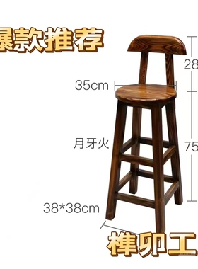 复古实木吧凳吧台椅 实木酒吧凳酒吧椅 高脚凳高脚椅 部分包邮03