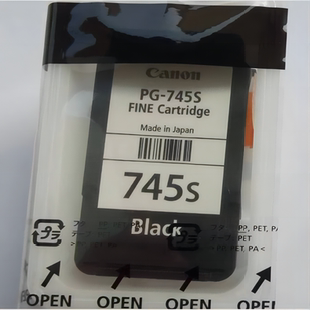 PG745S墨盒墨水2470 3077 2570 3070 TS317打印機 2970 佳能原裝