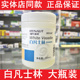 海氏海诺锦舒立克医用级原料白凡士林润滑剂软膏基质500ML大容量