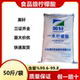 英轩一水柠檬酸食品级 清洗龙虾莲藕除垢剂饮料果汁酸度调节剂99%