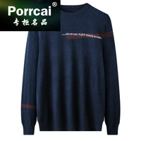[Nổi tiếng] Áo len nam xu hướng lỏng áo len nam mùa thu và mùa đông mới áo cổ tròn áo khoác nam - Cardigan áo len nam cổ lọ hàn quốc