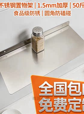 定制304不锈钢层一字L型板
