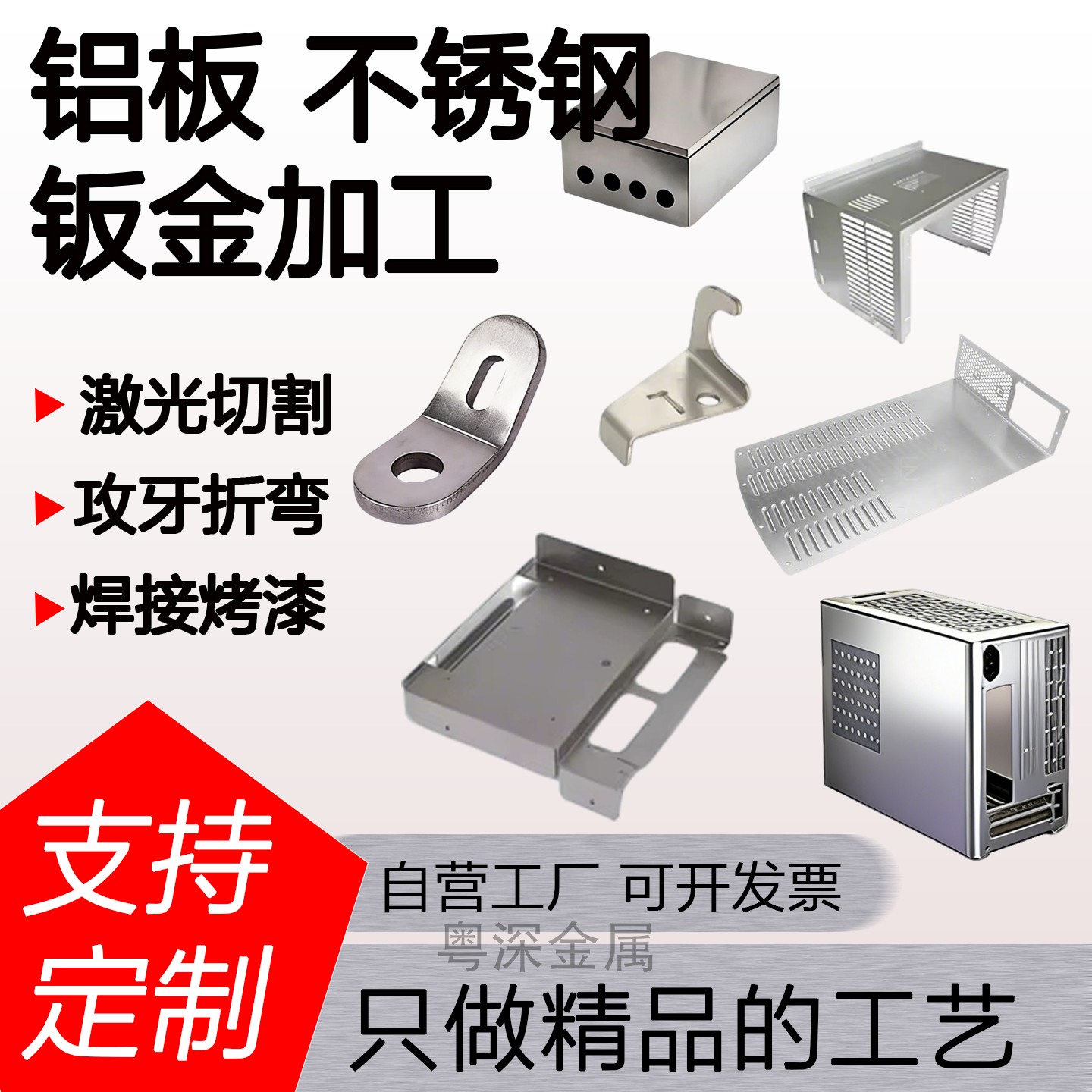 铝板加工定制做钣金件激光零切割折散导热材料薄片5052氧化彩3m厚