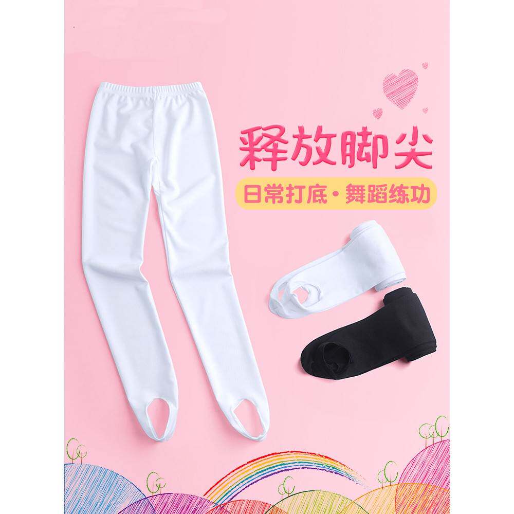 儿童舞蹈袜练功服打底裤白色夏季拉丁舞下装