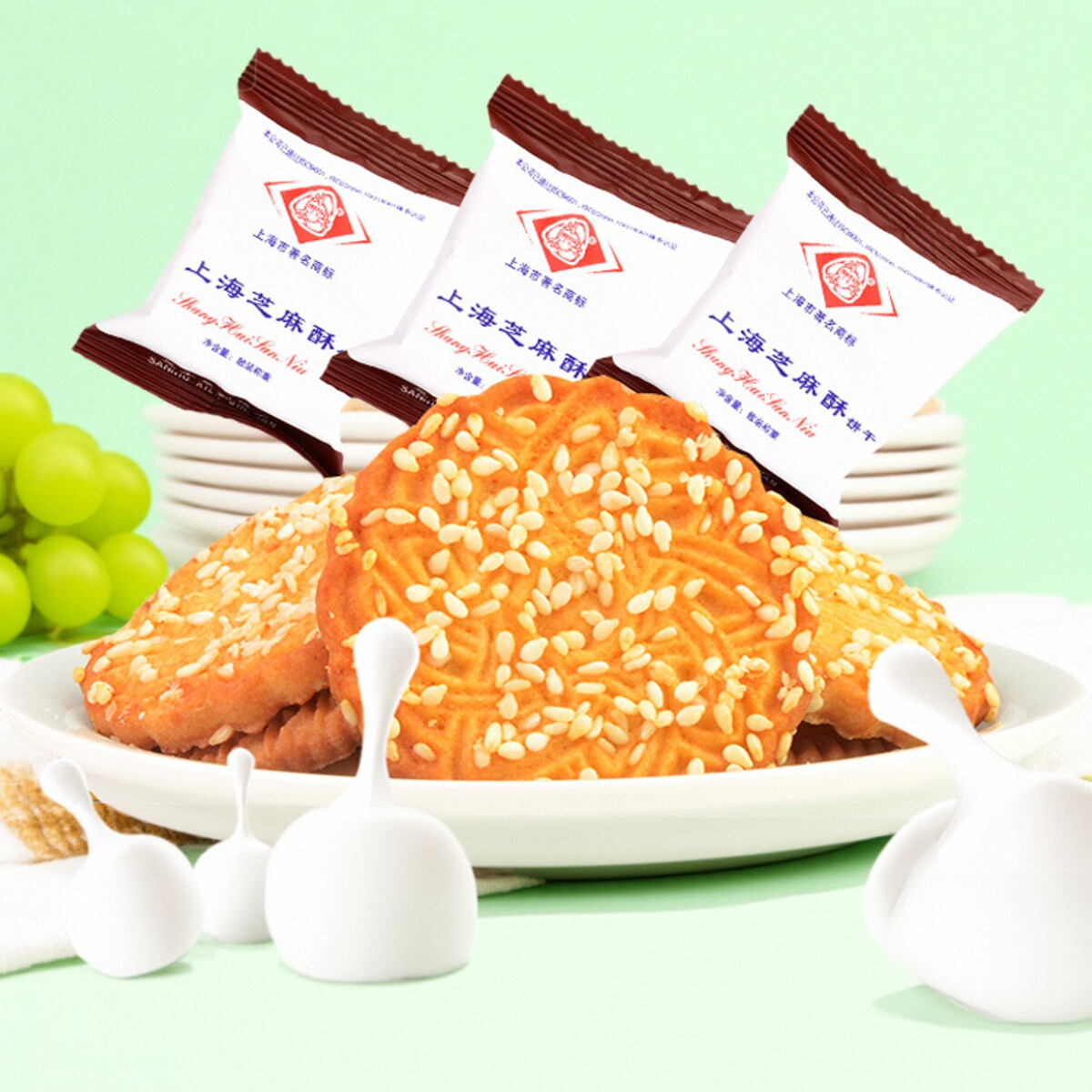 正宗三牛上海芝麻酥饼干万年青老式怀旧散装年货零食小吃休闲食品