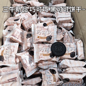 上海三牛巧可巧饼干万年青巧克力类网红零食小吃休闲食品官方旗舰