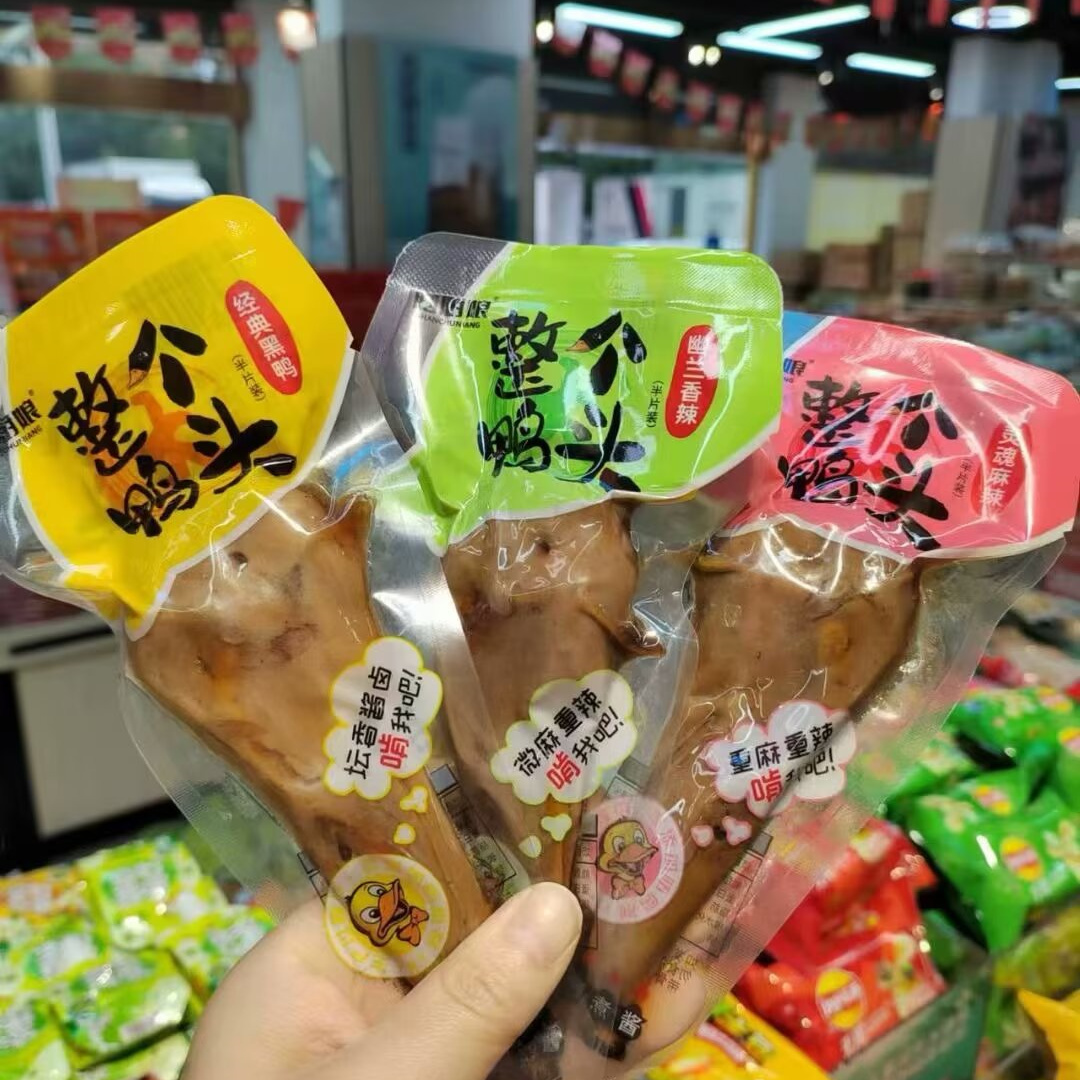 膳厨娘鸭头208g香辣麻辣卤味鸭货独立包装开袋即食解馋休闲小零食
