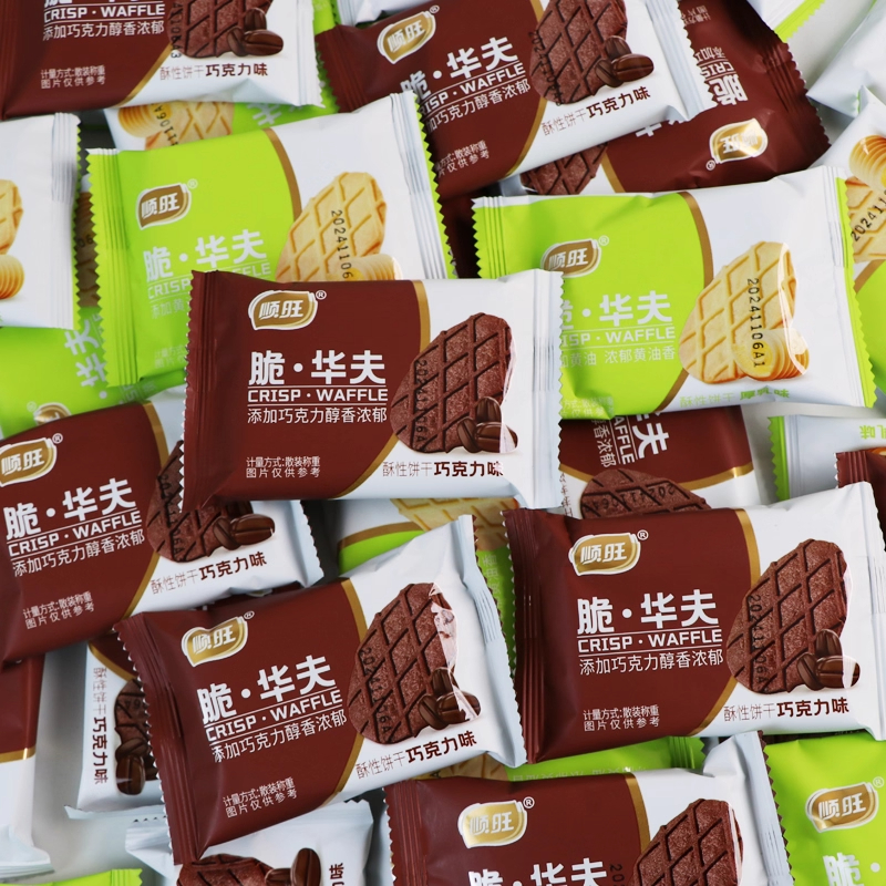 顺旺脆华夫薄脆饼干巧克力厚乳味黄油小包装休闲女生网红零食小吃
