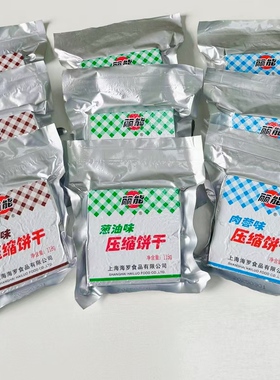 丽能压缩饼干正品代餐储备干粮大包粗粮充饥零食官方旗舰店非军粮