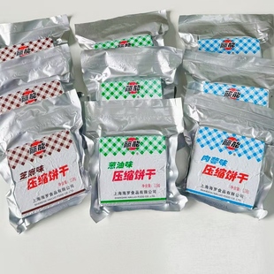 丽能压缩饼干正品代餐储备干粮大包粗粮充饥零食官方旗舰店非军粮