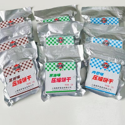 丽能压缩饼干正品代餐储备干粮大包粗粮充饥零食官方旗舰店非军粮