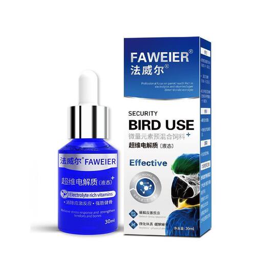 法威尔超维电解质专用多维水多维虎皮牡丹玄凤补充营养维生素保健