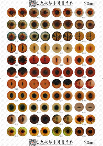 羊毛毡猫眼仿真眼睛图纸软陶粘土