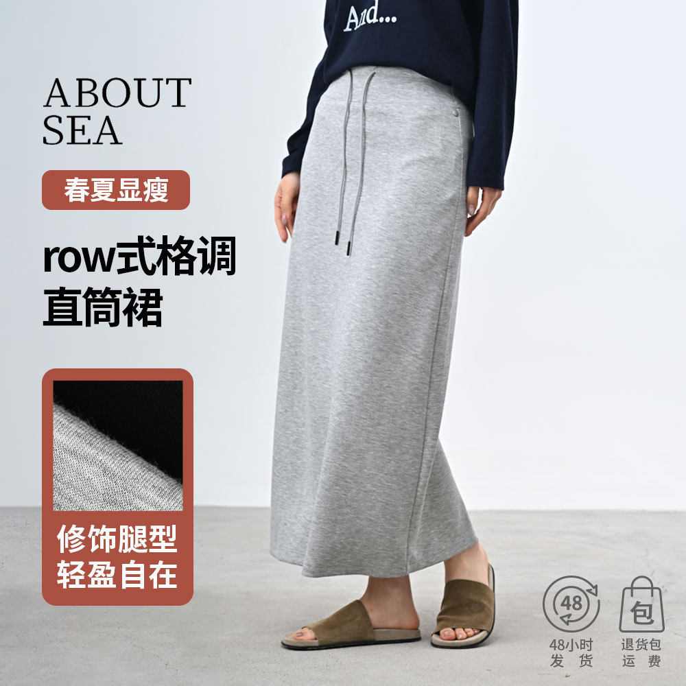 ABOUTSEA后开叉半身裙女高级感早春通勤抽绳高腰row式格调直筒裙