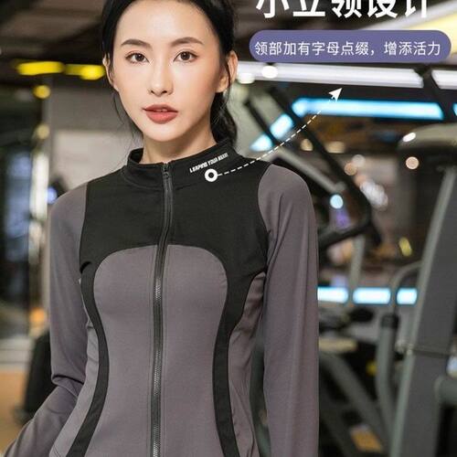 拉链夹克弹力上衣防晒瑜伽服长袖