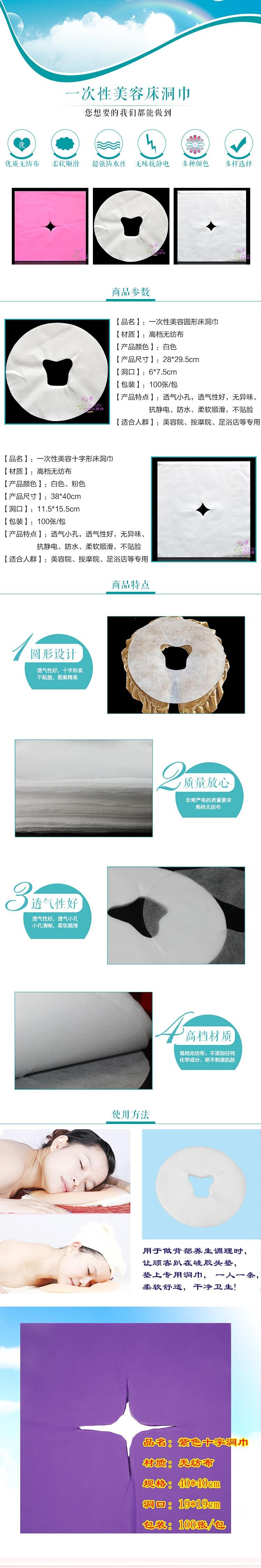 Dùng một lần beauty làm đẹp chéo giường gối khăn khăn quàng chéo khăn mặt gối khăn không dệt c lỗ 100 miếng - Khăn gối vỏ ga gối