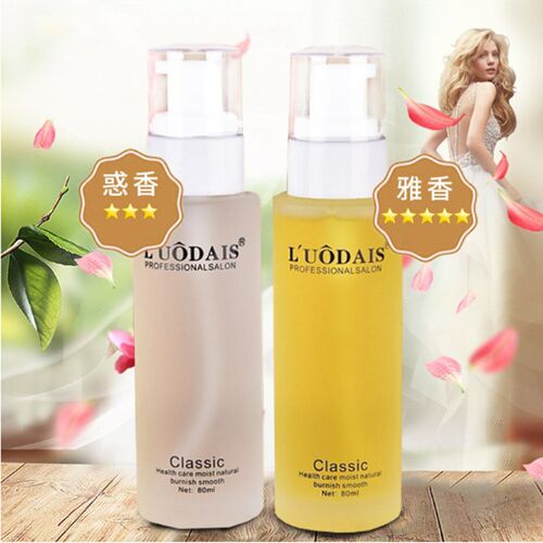 L'UODAIS洛黛诗精油修护Classic金醇奢养香水直卷发精华护发素