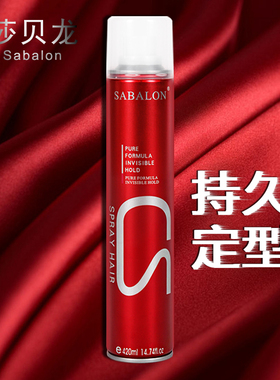 SABALON莎贝龙干胶420ml持久定型立体造型发胶喷雾造型蓬松发廊