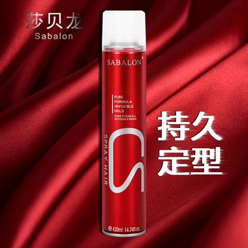 SABALON莎贝龙干胶420ml持久定型立体造型发胶喷雾造型蓬松发廊