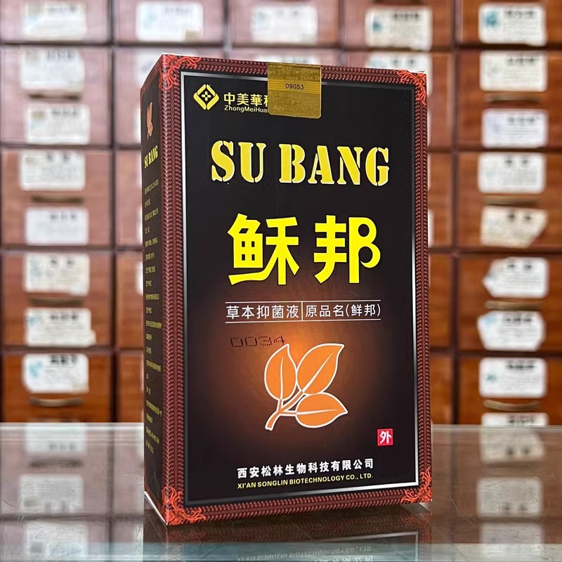 SUBANG藓邦草本液30毫升酥邦中美华科稣邦痒灵皮肤鲜藓霸喷剂