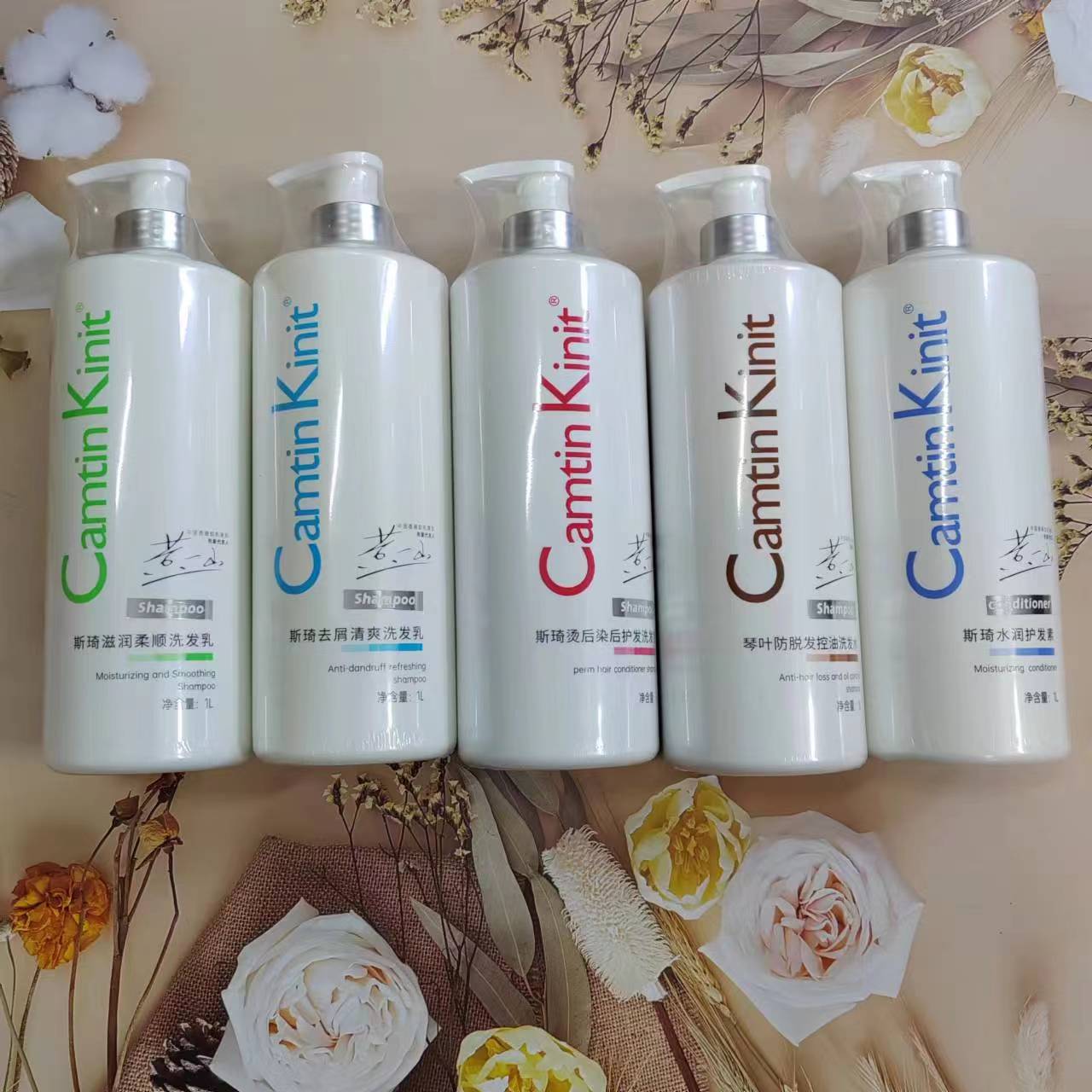 CK Camtin Kinit琴叶斯琦洗发水滋润柔顺港货冰点薄荷轻柔洗发乳