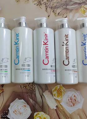 CK Camtin Kinit琴叶斯琦洗发水滋润柔顺港货冰点薄荷轻柔洗发乳