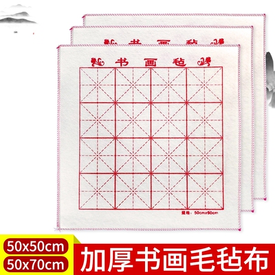 马利叶筋笔大白云提笔狼毫