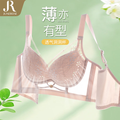 六月玫瑰无钢圈聚拢文胸
