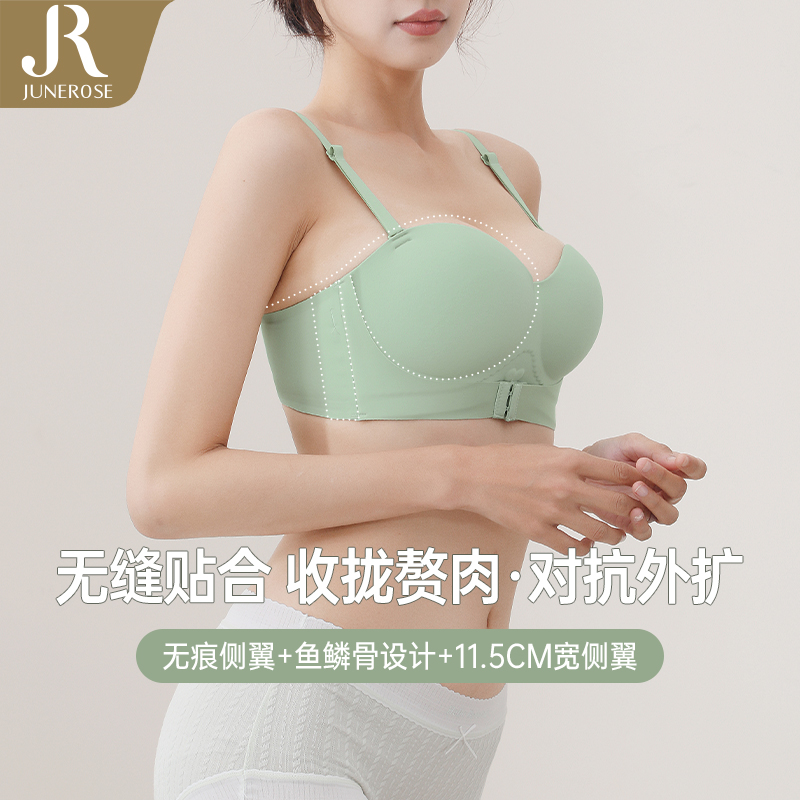 内衣女小胸聚拢性感无痕无肩带