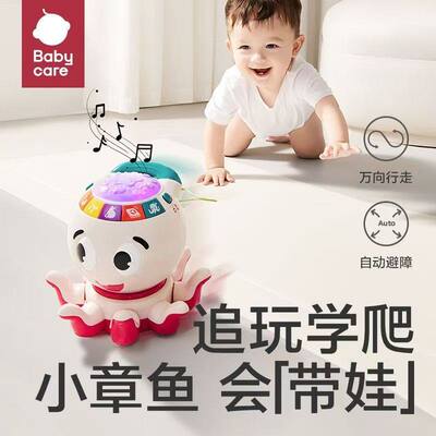 babycare学爬玩具0到1岁婴儿玩具益智宝宝爬行引导幼儿新生儿礼物
