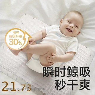 babycare 新生儿隔尿垫一次性床单护理垫子防水透气尿布尿垫3包