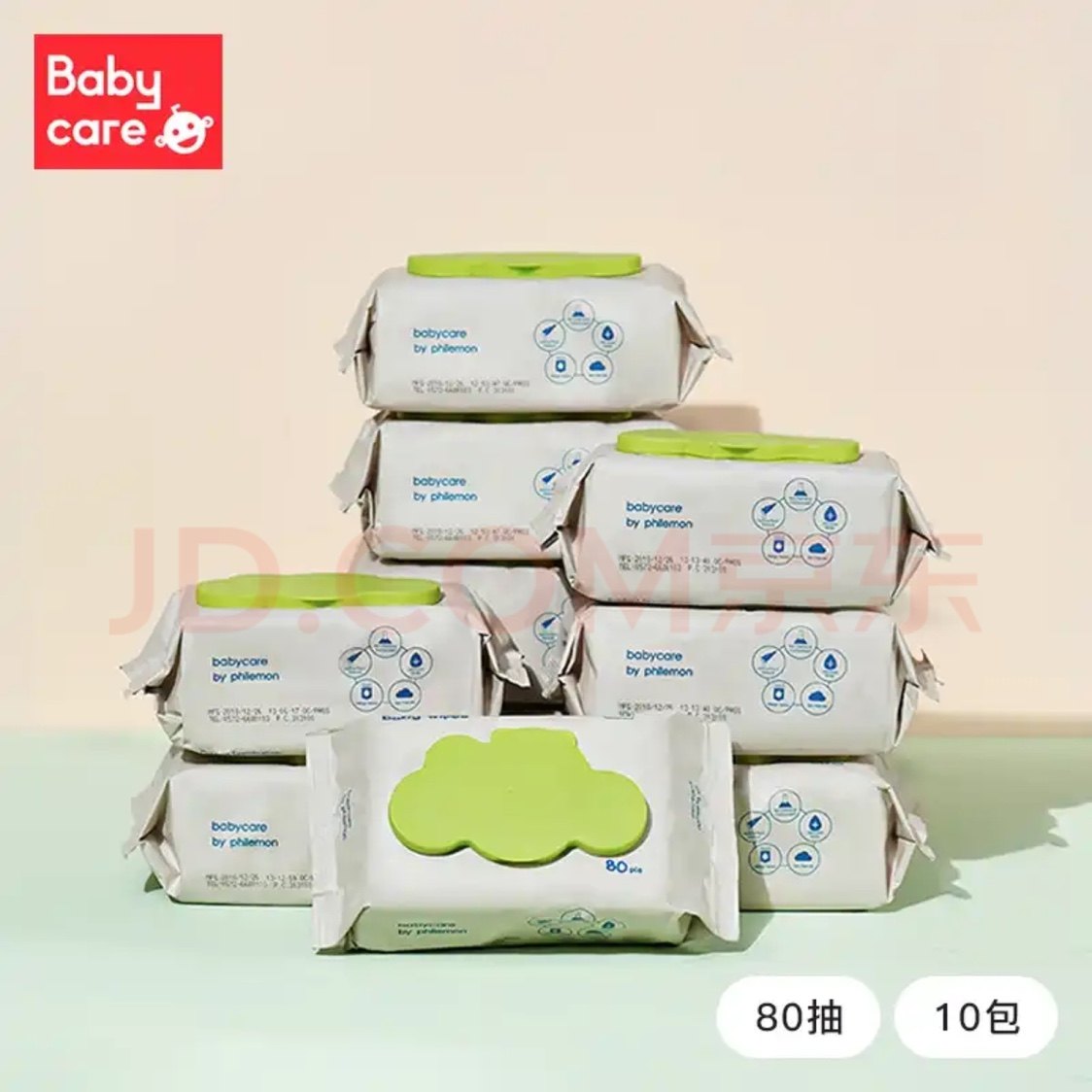 babycare婴儿手口湿巾新生儿湿纸巾宝宝带盖抽纸擦脸湿巾大包80抽