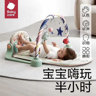 婴儿礼物益智玩具babycare