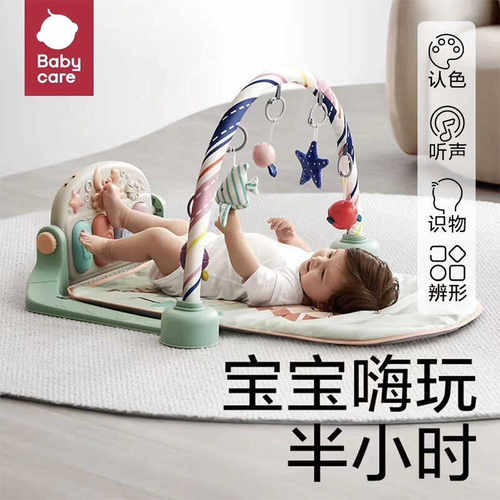 婴儿礼物益智玩具babycare