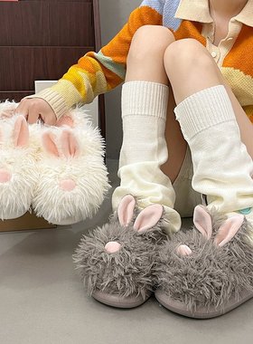 厚底增高可爱兔子包头棉拖鞋女2025年秋冬时尚百搭舒适保暖毛毛