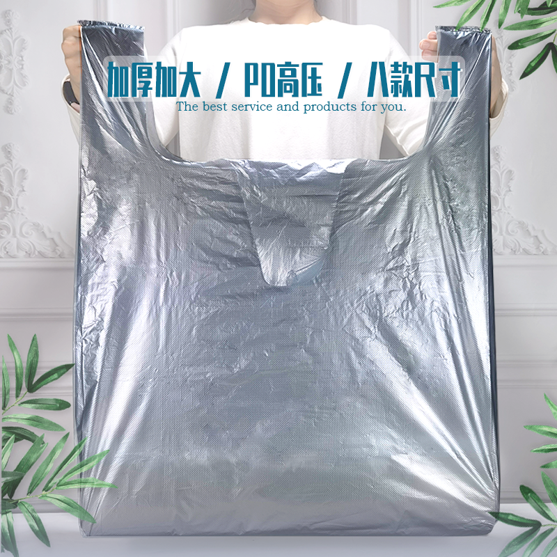 服装店加厚打包批发服装背心购物袋马夹袋搬家衣服收纳包装袋被子,包装,礼品袋/塑料袋,淘宝优惠券,粉丝福利购,淘宝优惠卷