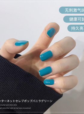 甲油胶2025年新款清湖蓝色松石绿色指甲油胶孔雀蓝美甲店专用显白