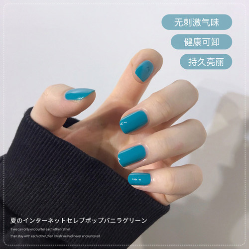 2025年甲油胶YIOEATO显白