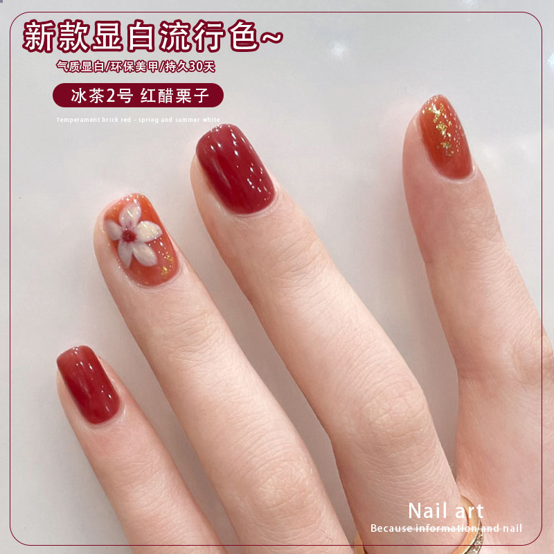 甲油胶2022年新款网红流行色红醋栗子色显白红栗色美甲店专用光疗