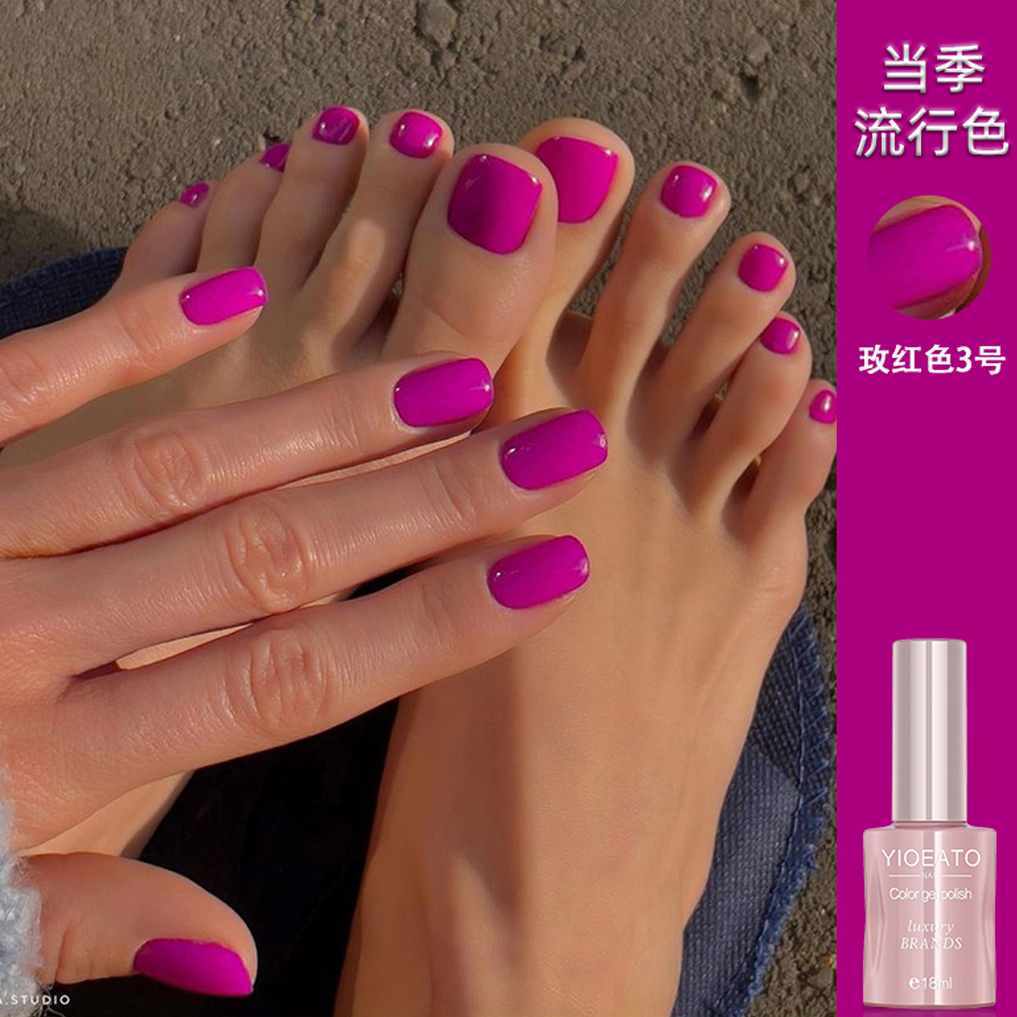 甲油胶2025年新款玫红色玫瑰红色指甲油胶冬季流行美甲店专用显白,彩妆/香水/美妆工具,甲油胶,淘宝优惠券,粉丝福利购,淘宝优惠卷