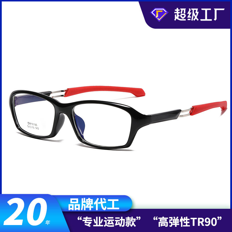 运动眼镜框架女TR户外骑行护目镜男时尚潮流光学眼镜驾驶方框镜架