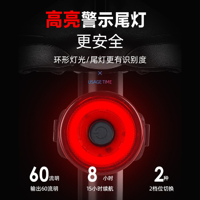 自行车尾灯山地车LED警示尾灯创意尾灯夜骑电池闪烁防水 骑行装备