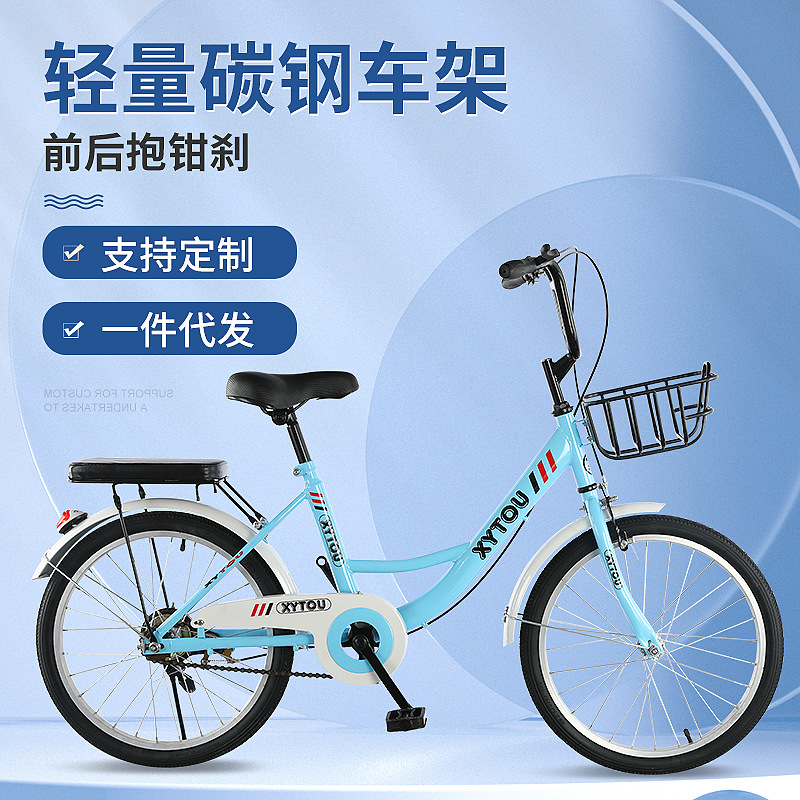 男女士成人26寸自行车24寸实心胎轻便单车20寸学生青少年自行车