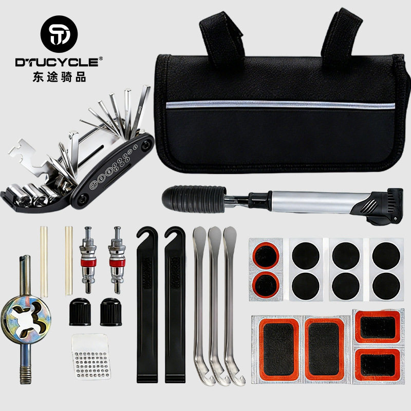 自行车维修包自行车工具包补胎专用工具套装式多功能修车工具