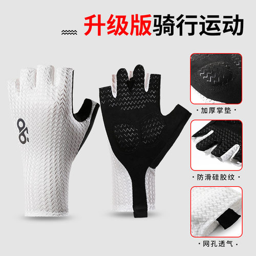 自行车骑行手套半指男D319夏季