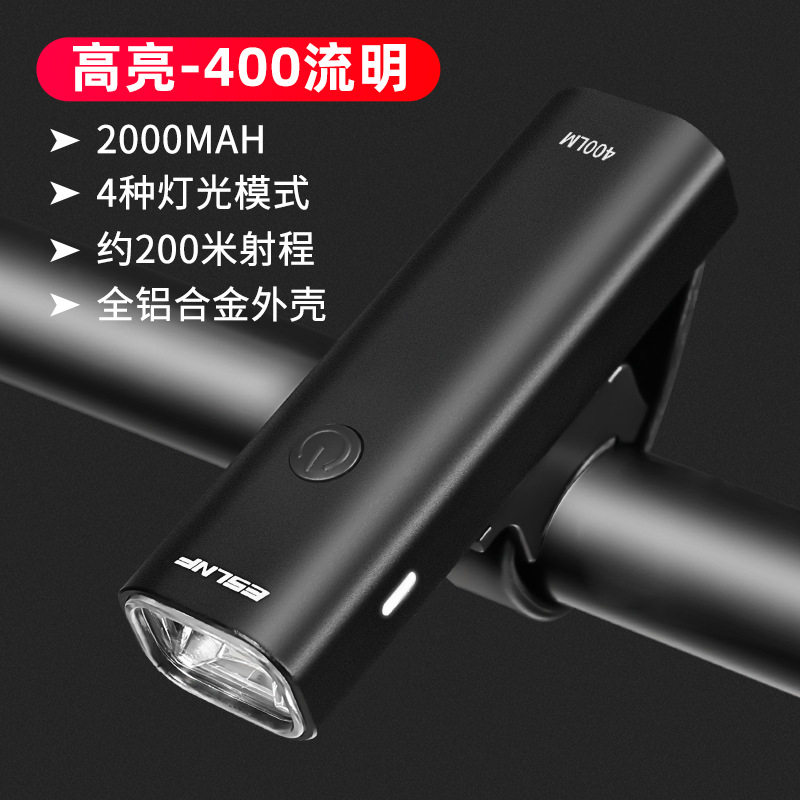 山地自行车灯USB充电防水铝合金前灯运动户外夜骑灯配件骑行装备