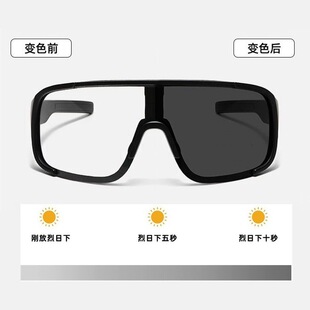 超轻跑步眼镜马拉松运动专业男女户外变色太阳镜登山防晒护目墨镜