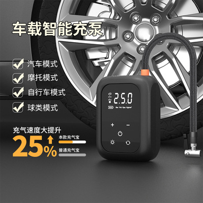 智能数显车载充气泵便携式汽车用轮胎打气泵电动充气机无线打气筒