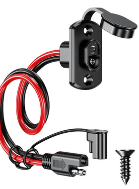 线材SAE对SAE线太阳能线延长线SAE公插头转SAE母插座